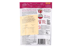 Кульки Dziugas з хруст сушен сиру карамеліз цибуля