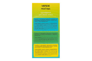 Цукерки Collagen peptides Мікс 3 смаки Verde&Pesivima к/у 75г
