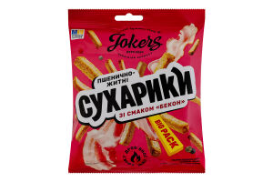 Сухарики пшенично-житні Бекон Big pack Jokers м/у 100г
