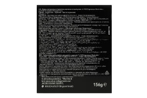 Кава натуральна смажена мелена в капсулах Ristretto Espresso L’OR к/у 156г