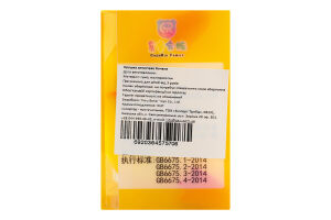 Игрушка-антистресс Утенок Yiwu Bosai Toys Co. Ltd 1шт