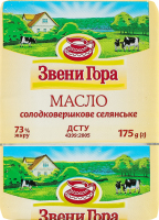Масло солодковершкове 73% Селянське Звени Гора м/у 175г