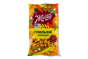 Грильяж Грильяжик попкорн Жайвір м/у 62г