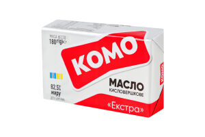 Масло кислосливочное 82.5% Экстра Комо м/у 180г