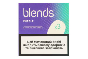 Изделие табакосодержащее для электрического нагревания с фильтром Blends Purple 60шт