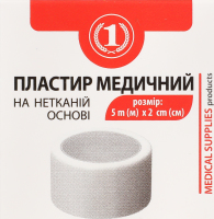 Пластир медичний на нетканинній основі 5мх2см ТМ "1" 1шт