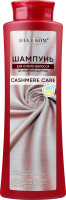 Шампунь для сухого волосся з кашеміром та шовком Відновлення Cashmere care Vladicom 500мл