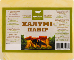 Сир 30% Халумі-панір Mother в/у 250г