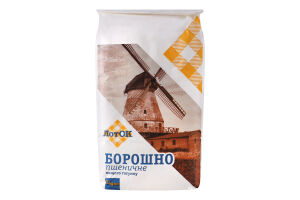 Борошно ЛотОК пшеничне в/г 1кг