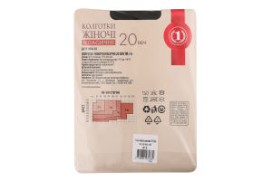 Колготи жіночі чорні 20ден р.4 ТМ "1"