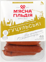 Ковбаски з сиром Гуцульські М'ясна Гільдія в/с н/к кг
