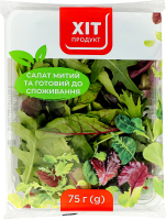 Салат Бебі Мікс 75г Хіт Продукт