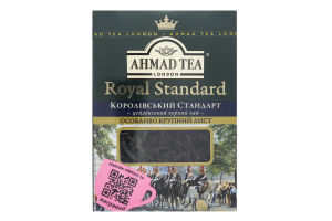 Чай черный крупнолистовой Royal Standard Ahmad Tea к/у 50г