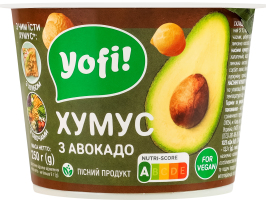 Хумус с авокадо Yofi! ст 250г