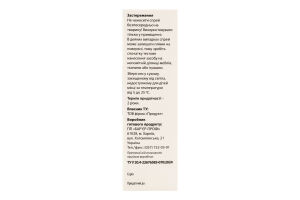 Спрей заспокійливий д/тварин 10мл Продукт