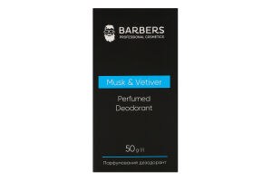 Дезодорант Муск енд Ветівер парфумований 50г твердий Барберс