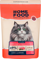 Корм д/дорослих стерилізованих котів Hairball Control Індичка та ягоди сухий 1,6кг Home Food