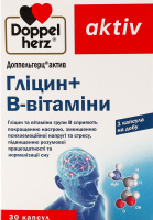 Гліцин+В-вітаміни 30капсул Doppelherz Aktiv
