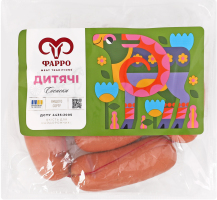 Сосиски Детские Фарро в/с кг