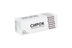 Сырок 15% из йогурта в шоколаде Фундук Nashe к/у 48г