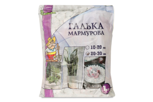 Галька мармурова 20-30мм 1кг Садівник