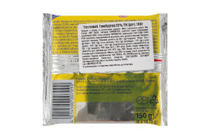 Продукт з сиром 22% Hamburger Toasty Zott м/у 150г
