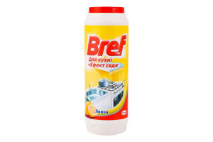 Порошок для чистки для кухни+эффект соды Лимон Bref 500г
