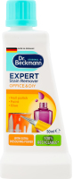 Плямовивідник Expert Office&Diy 50мл Dr.Beckmann