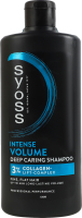 Шампунь для тонкого волосся без об'єму Intense volume Syoss 440мл