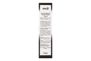 Суспензія антигельмінтна д/цуценят та кошенят VetLine DeWorm 5мл AnimAll