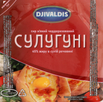 Сыр 45% мягкий чеддеризованный Сулугуни Djivaldis в/у 180г