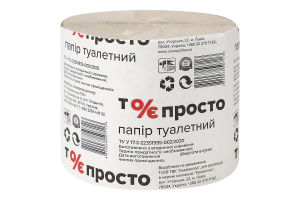 ПАПIР ТУАЛ 1ШТ ТО Є ПРОСТ