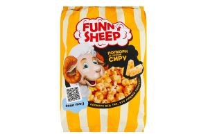 Попкорн соленый с ароматом сыра Funny Sheep м/у 90г