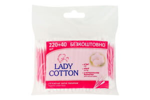Палички ватні гігієнічні Lady Cotton 260шт