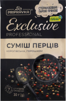 Суміш перців горошком Королівська Exclusive Professional Pripravka д/п 30г