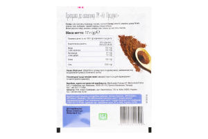 Приправа до шашлику Хіт продукт м/у 17г