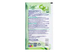 Шампунь для волосся Сім трав 2в1 Эфф 15мл