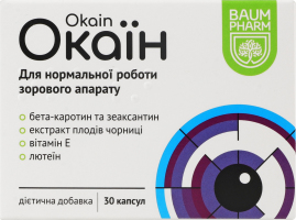 Добавка диетическая капсулы Окаин Baum Pharm 30шт