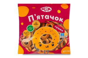Сушки Пятачок БКК м/у 250г