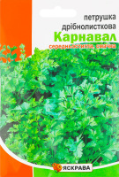 Насіння Петрушка Карнавал листова 20г Яскрава