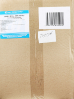 Смеси пряно-ароматические Лукова Премиум (сырье)