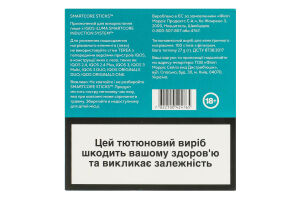 Изделие табакосодержащее для электрического нагревания с фильтром Terea Turquoise 100шт