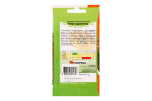 Насіння Квіти Левовий Зєв гігантський суміш 0,5г Яскрава