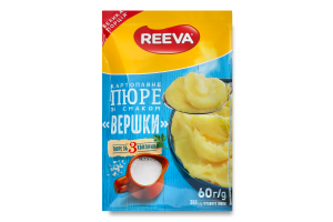 Пюре картопляне швидкого приготування Вершки Reeva м/у 60г