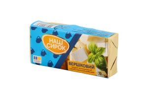 Продукт сырный 55% молокосодержащий плавленый ломтевой Сливочный Наш сирок м/у 70г