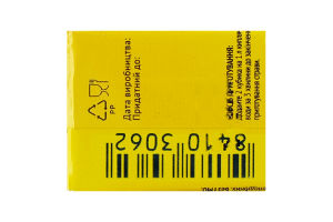 Бульон куриный с укропом и петрушкой Gallina Blanca м/у 10г