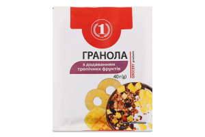 Гранола с добавлением тропических фруктов ТМ "1" м/у 40г