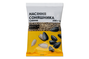 Насіння Зірковий вибір соняшника сушене