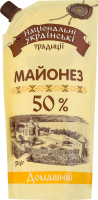 Майонез 50% Домашній Національні українські традиції д/п 300г