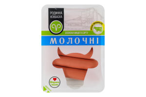 Сосиски вареные Молочные Родинна ковбаска в/с лоток 0.26кг